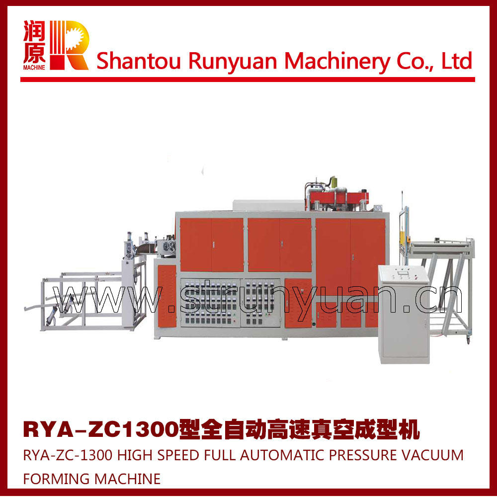 汕頭潤原 RYA-ZC1300 高速半自動發(fā)泡成型機(jī)